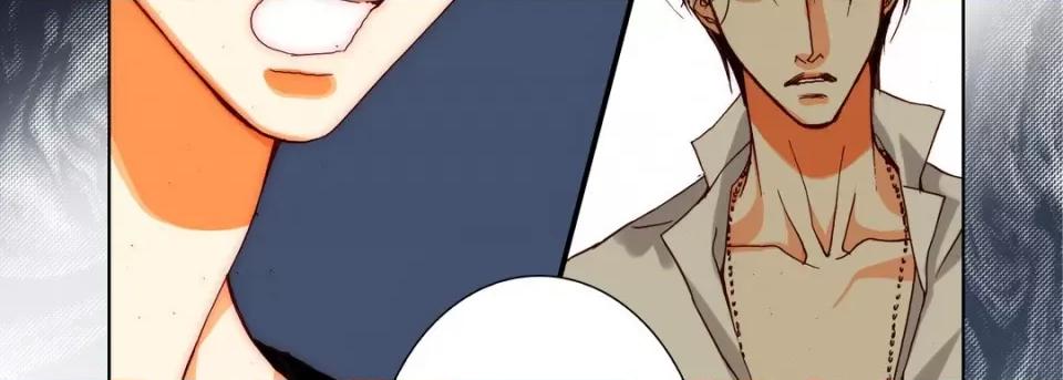 完美无缺的虏获 完美无缺的虏获-第 94 话 第99页