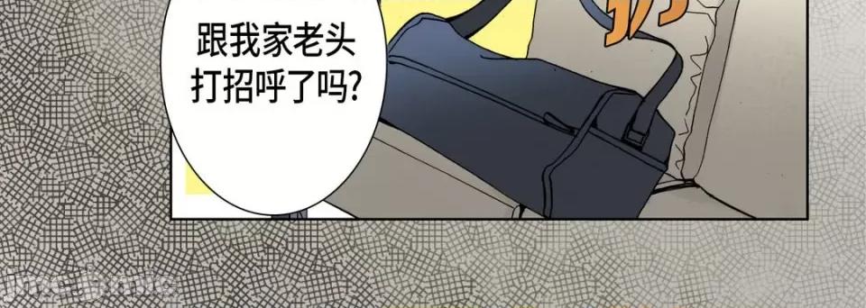 完美无缺的虏获 完美无缺的虏获-第 95 话 第40页