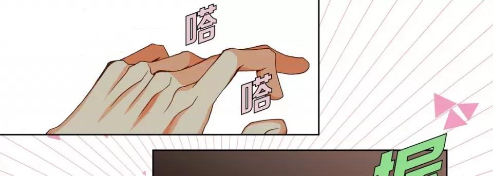 完美无缺的虏获 完美无缺的虏获-第 95 话 第81页