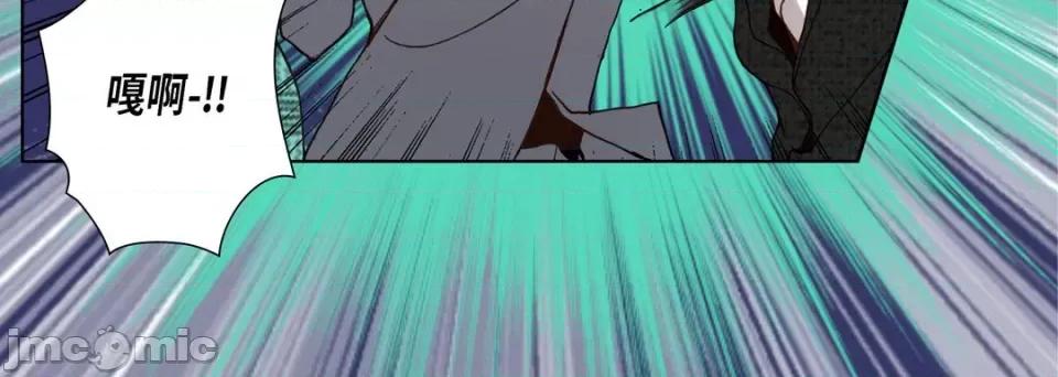 完美无缺的虏获 完美无缺的虏获-第 95 话 第100页