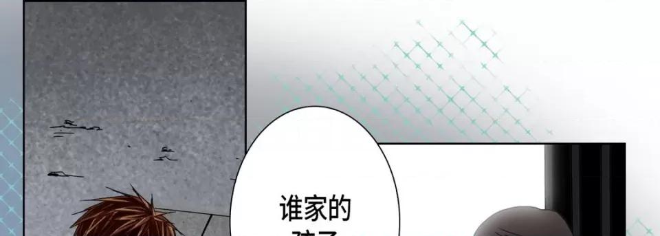 完美无缺的虏获 完美无缺的虏获-第 95 话 第109页