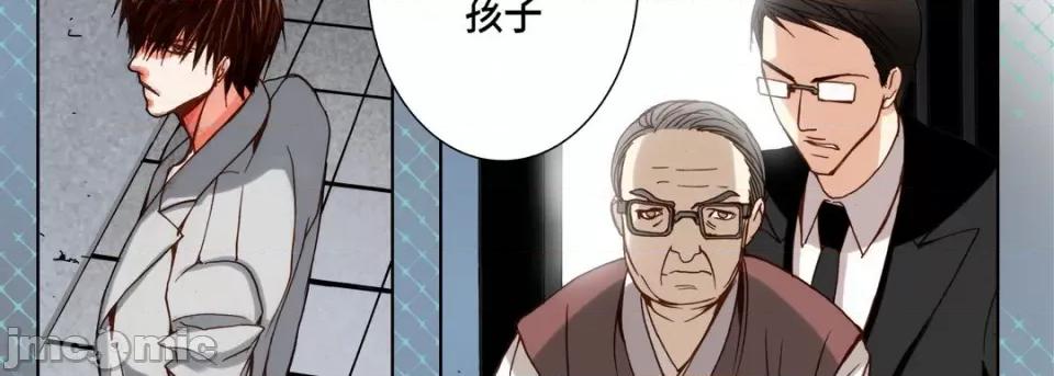 完美无缺的虏获 完美无缺的虏获-第 95 话 第110页
