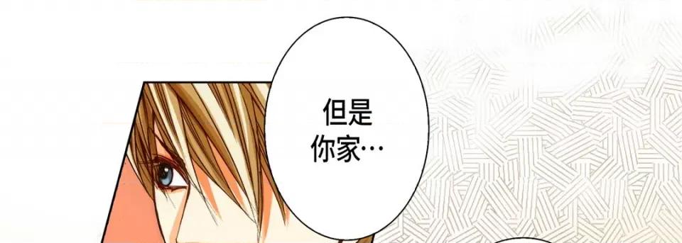 完美无缺的虏获 完美无缺的虏获-第 95 话 第149页