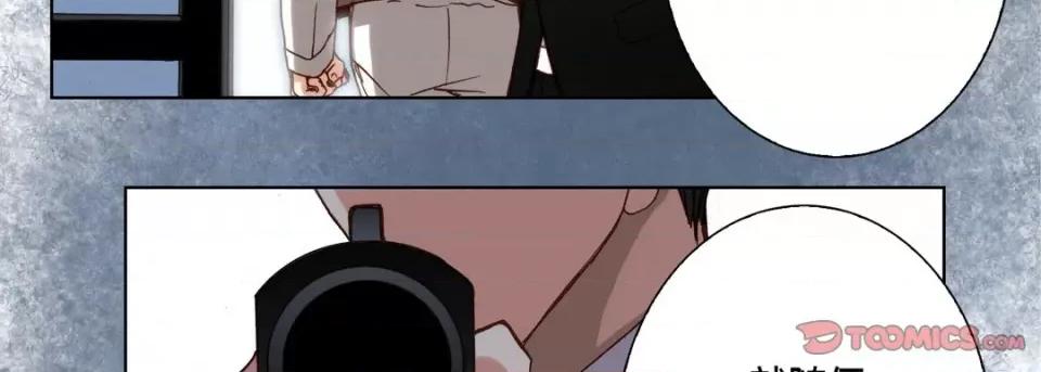 完美无缺的虏获 完美无缺的虏获-第 95 话 第159页