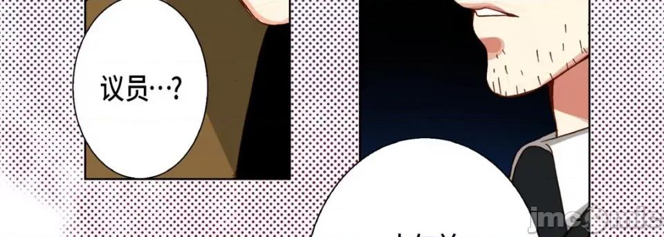 完美无缺的虏获 完美无缺的虏获-第 96 话 第15页