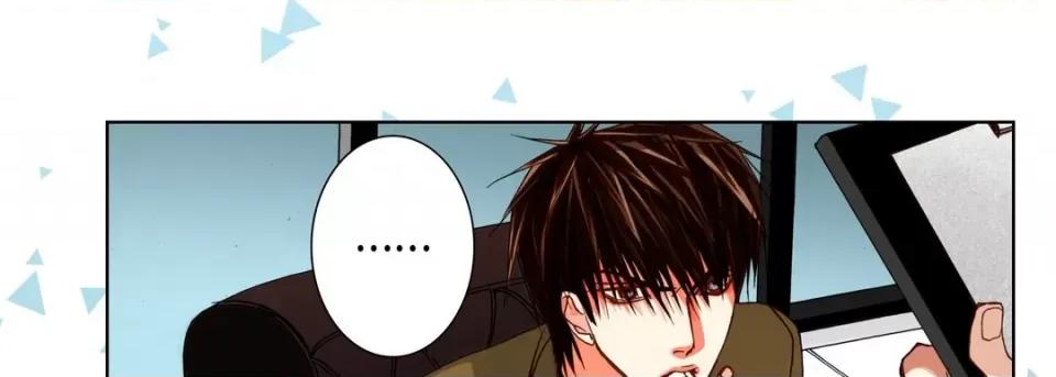完美无缺的虏获 完美无缺的虏获-第 96 话 第17页