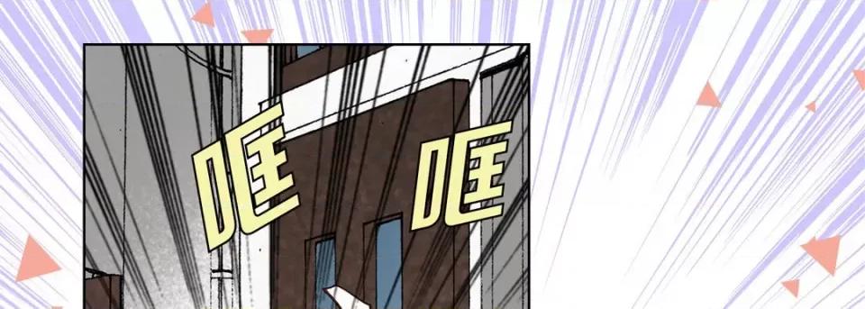 完美无缺的虏获 完美无缺的虏获-第 97 话 第13页