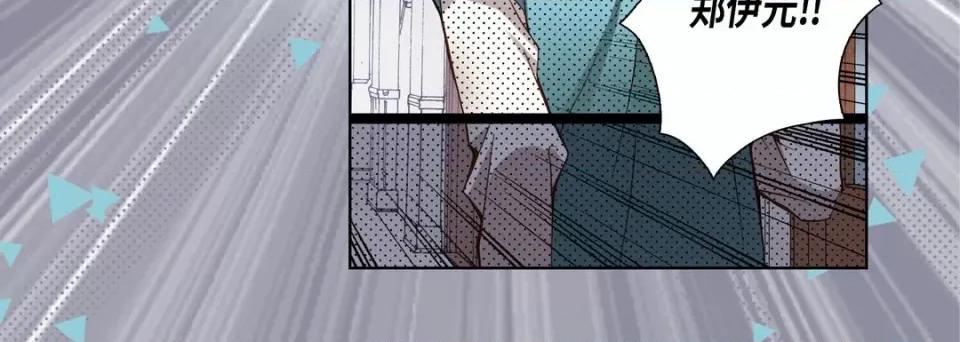 完美无缺的虏获 完美无缺的虏获-第 97 话 第88页