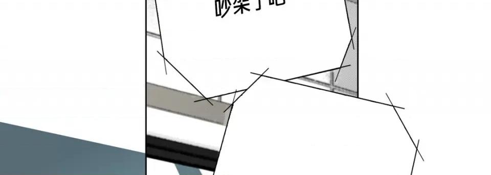 完美无缺的虏获 完美无缺的虏获-第 97 话 第102页