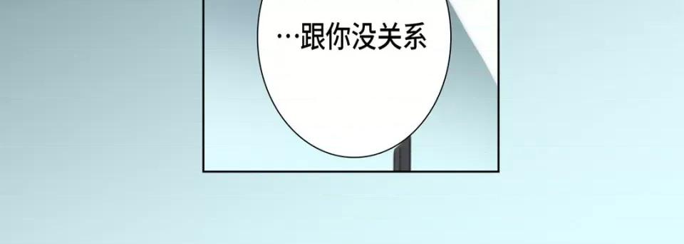 完美无缺的虏获 完美无缺的虏获-第 97 话 第104页