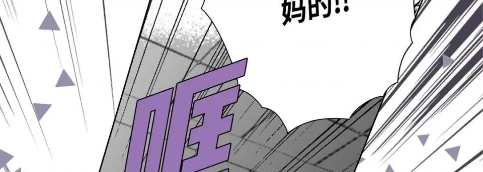 完美无缺的虏获 完美无缺的虏获-第 97 话 第142页