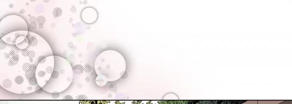 完美无缺的虏获 完美无缺的虏获-第 98 话 第113页
