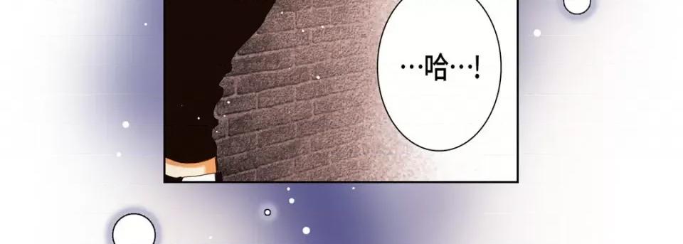 完美无缺的虏获 完美无缺的虏获-第 99 话 第22页