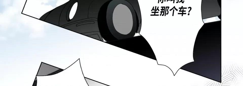 完美无缺的虏获 完美无缺的虏获-第 99 话 第46页
