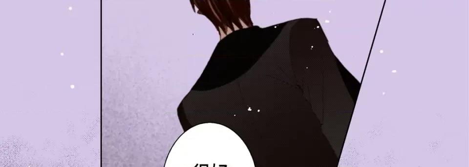完美无缺的虏获 完美无缺的虏获-第 99 话 第102页