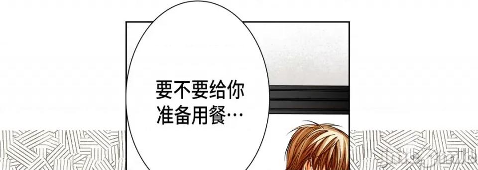 完美无缺的虏获 完美无缺的虏获-第 99 话 第125页