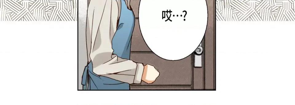 完美无缺的虏获 完美无缺的虏获-第 99 话 第128页