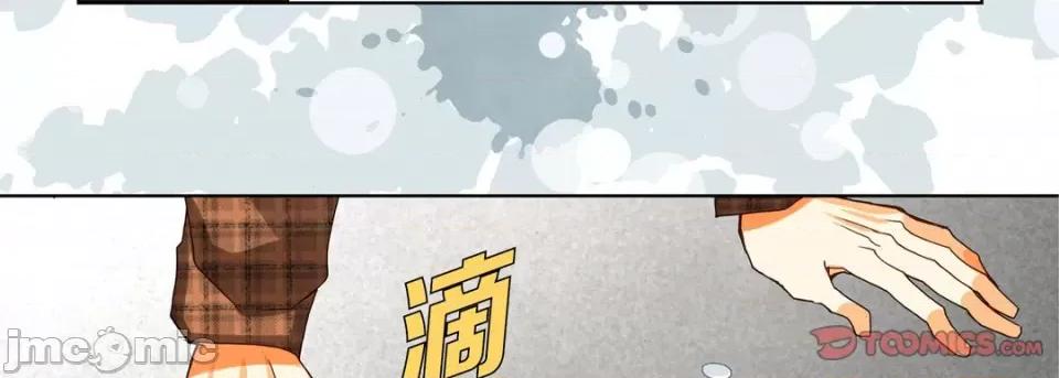 完美无缺的虏获 完美无缺的虏获-第 99 话 第135页