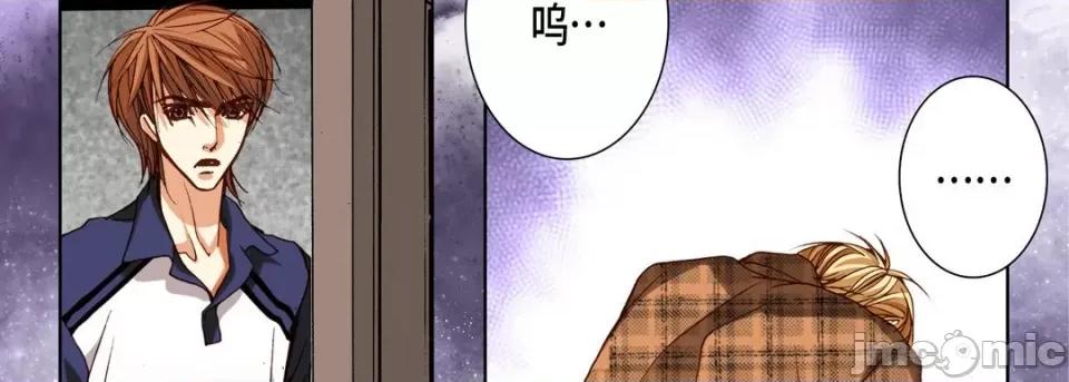 完美无缺的虏获 完美无缺的虏获-第 100 话 第10页