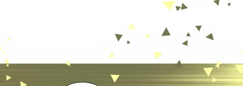完美无缺的虏获 完美无缺的虏获-第 101 话 第41页