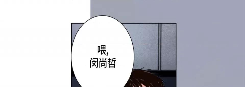完美无缺的虏获 完美无缺的虏获-第 101 话 第61页