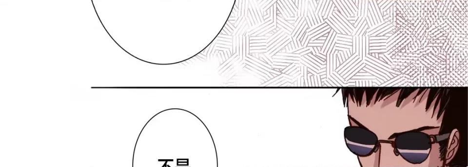 完美无缺的虏获 完美无缺的虏获-第 101 话 第94页