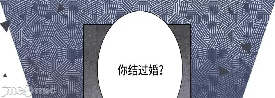 完美无缺的虏获 完美无缺的虏获-第 101 话 第105页