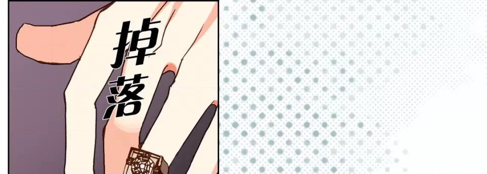 完美无缺的虏获 完美无缺的虏获-第 101 话 第133页
