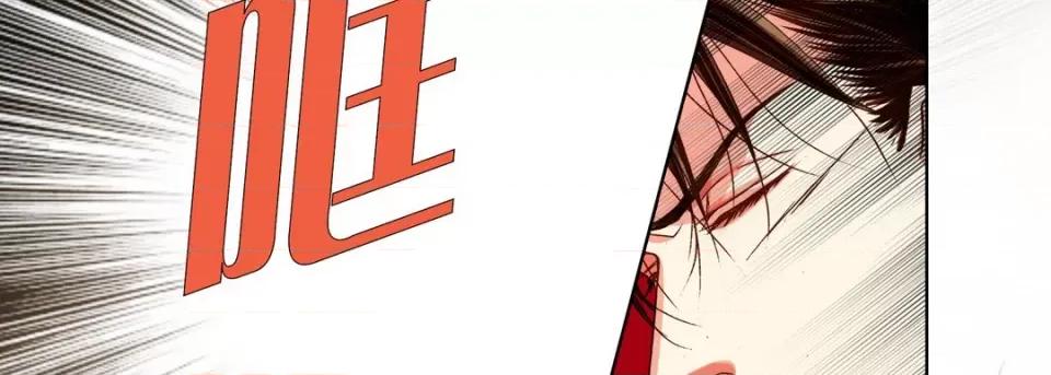 完美无缺的虏获 完美无缺的虏获-第 102 话 第74页