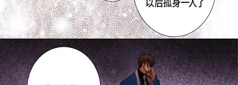 完美无缺的虏获 完美无缺的虏获-第 103 话 第154页