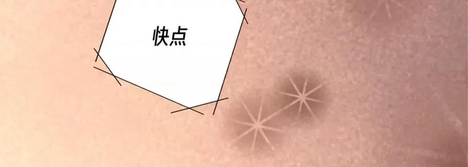 完美无缺的虏获 完美无缺的虏获-第 103 话 第158页