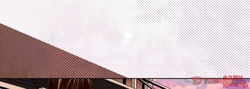 完美无缺的虏获 完美无缺的虏获-第 104 话 第33页
