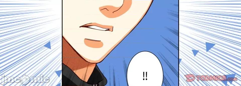 完美无缺的虏获 完美无缺的虏获-第 104 话 第75页