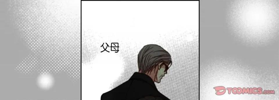 完美无缺的虏获 完美无缺的虏获-第 104 话 第93页