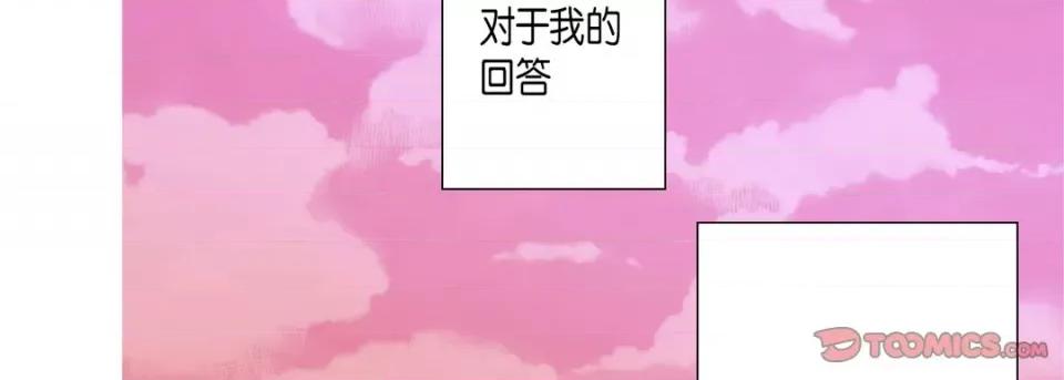 完美无缺的虏获 完美无缺的虏获-第 104 话 第123页