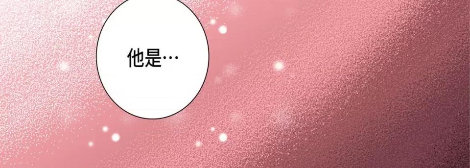 完美无缺的虏获 完美无缺的虏获-第 105 话 第26页