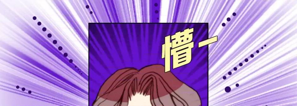 完美无缺的虏获 完美无缺的虏获-第 105 话 第41页