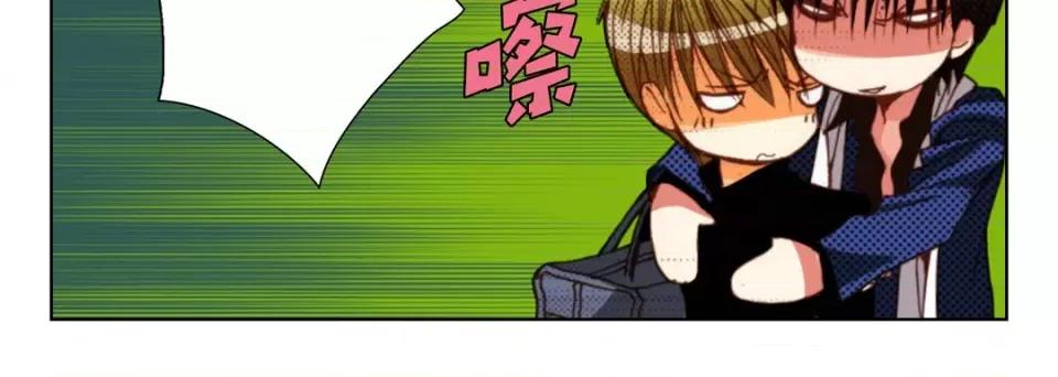 完美无缺的虏获 完美无缺的虏获-第 105 话 第44页