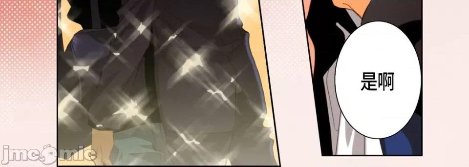 完美无缺的虏获 完美无缺的虏获-第 105 话 第60页