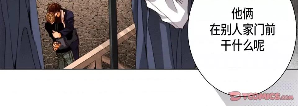 完美无缺的虏获 完美无缺的虏获-第 105 话 第87页