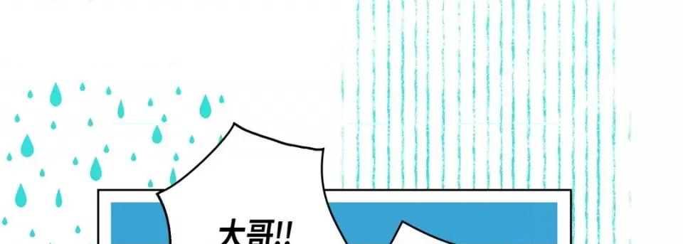 完美无缺的虏获 完美无缺的虏获-第 105 话 第113页