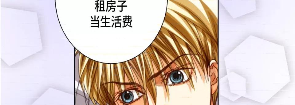 完美无缺的虏获 完美无缺的虏获-第 106 话 第46页