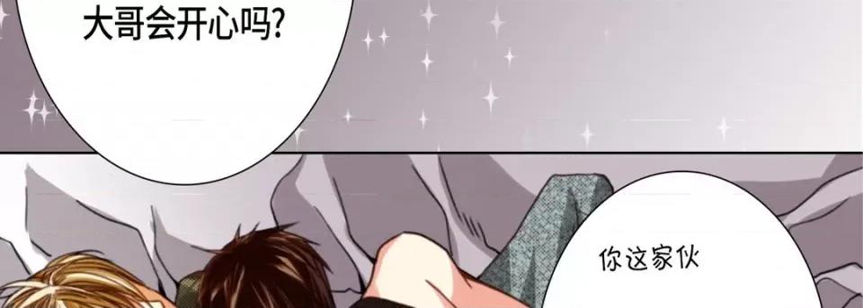 完美无缺的虏获 完美无缺的虏获-第 106 话 第62页