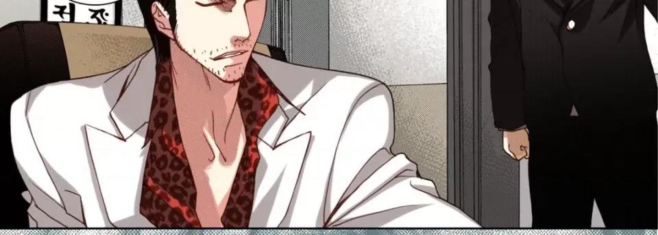 完美无缺的虏获 完美无缺的虏获-第 106 话 第119页