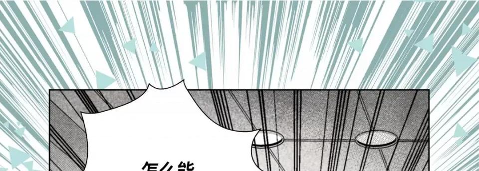 完美无缺的虏获 完美无缺的虏获-第 106 话 第141页