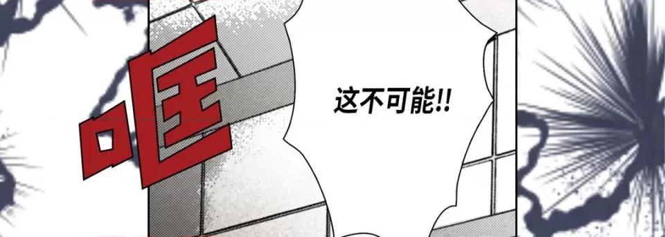 完美无缺的虏获 完美无缺的虏获-第 106 话 第154页