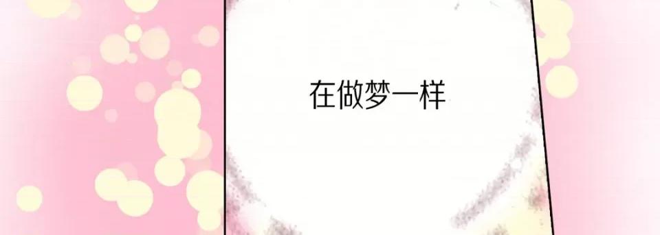 完美无缺的虏获 完美无缺的虏获-第 107 话 第91页