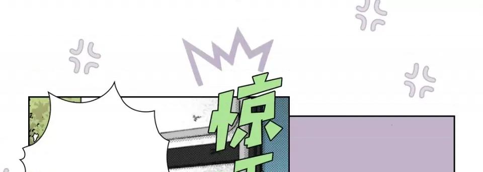 完美无缺的虏获 完美无缺的虏获-第 107 话 第121页