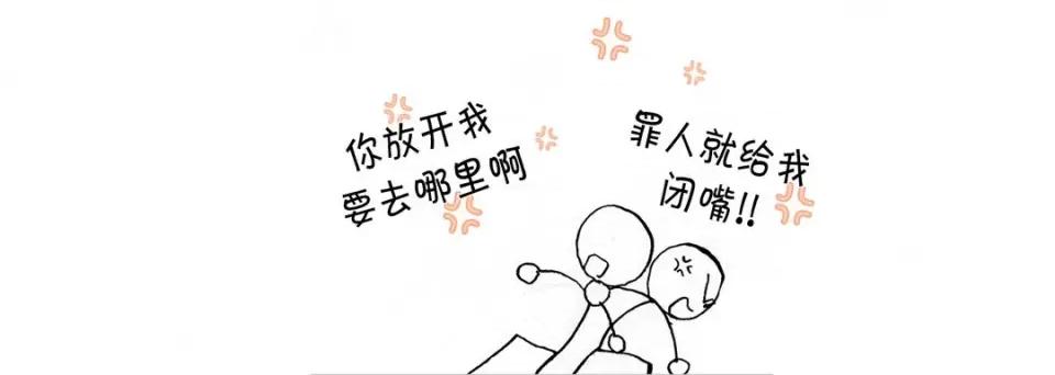 完美无缺的虏获 完美无缺的虏获-第 107 话 第128页