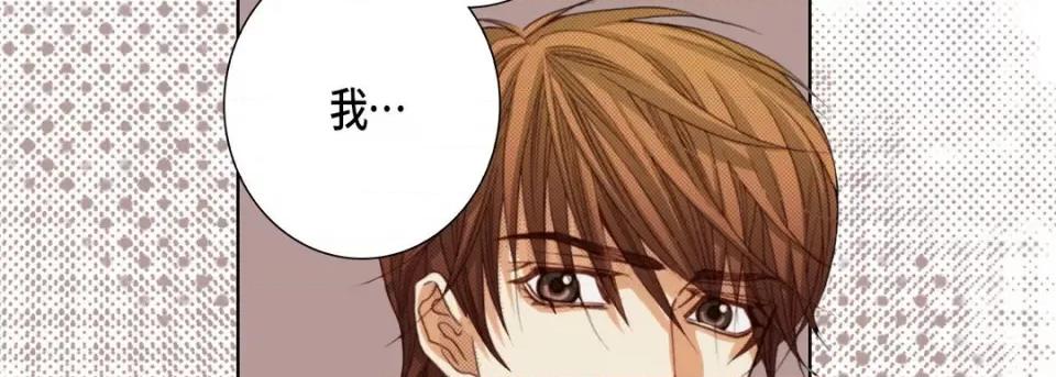 完美无缺的虏获 完美无缺的虏获-第 107 话 第146页